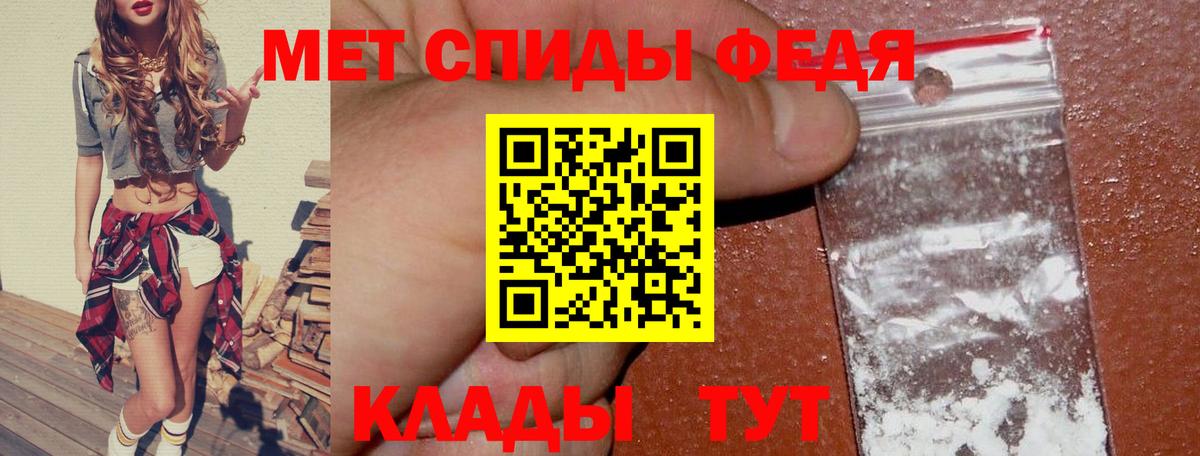 АМФЕТАМИН Premium  АМФ  Междуреченск  Вход с VPN  Amphetamine 