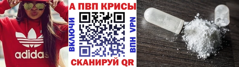Alpha-PVP Crystall  наркотики  Междуреченск 
