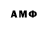 Амфетамин VHQ nawab sahib