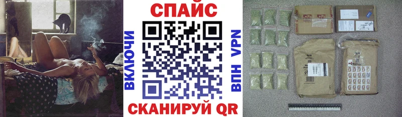 Бутират бутандиол  shop телеграм  Междуреченск  хочу  