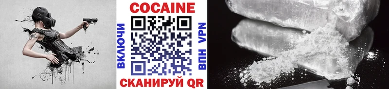 сайты даркнета как зайти  Междуреченск  Кокаин FishScale 
