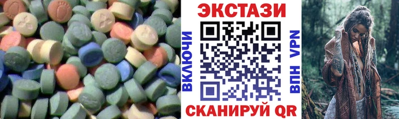ЭКСТАЗИ Дубай  Междуреченск 