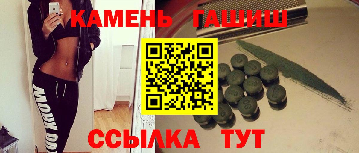 ГАШ Изолятор  Вход с VPN  Междуреченск  ГАШИШ Ice-O-Lator 