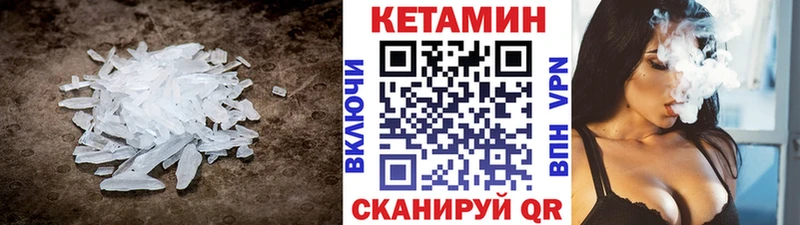 Кетамин VHQ  наркота  Междуреченск 