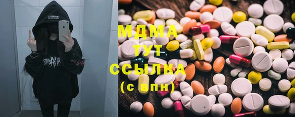 прущий лед Аркадак