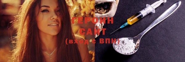 прущий лед Аркадак
