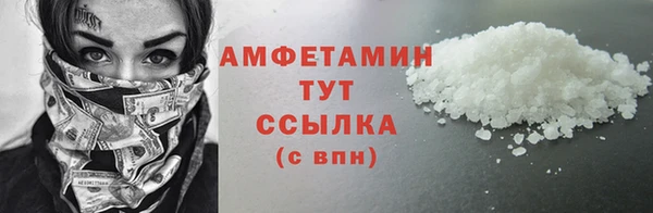 амф Арсеньев