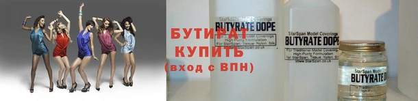 прущий лед Аркадак