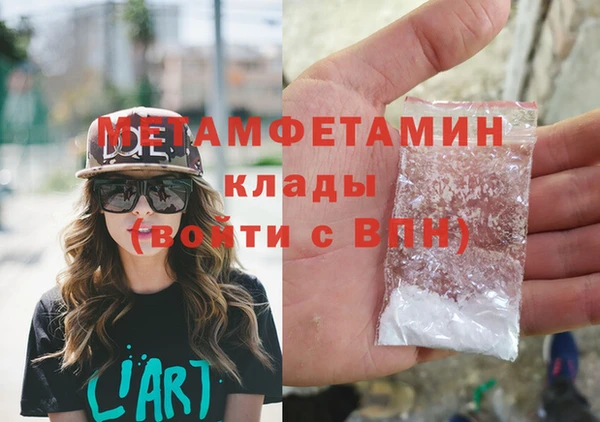 jwh Сафоново