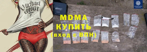 прущий лед Аркадак