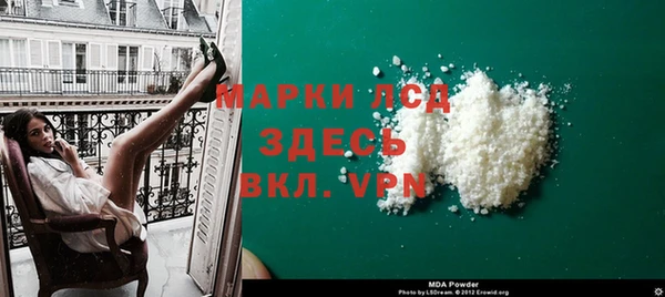 прущий лед Аркадак