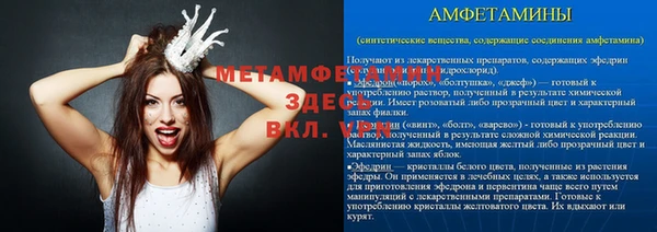прущий лед Аркадак