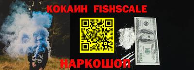 COCAINE Донецк