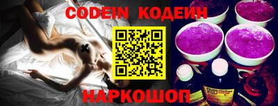 COCAINE Донецк