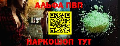 кокаин VHQ Дубна