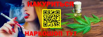 кокаин VHQ Дубна