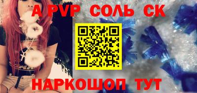 COCAINE Донецк