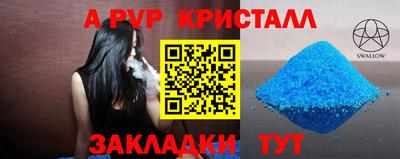 COCAINE Донецк