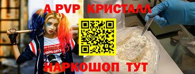 кокаин VHQ Дубна