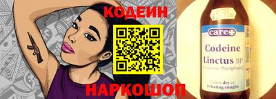 COCAINE Донецк