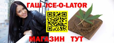 COCAINE Донецк