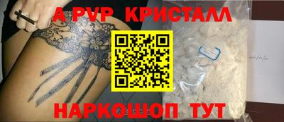 COCAINE Донецк