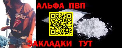 COCAINE Донецк