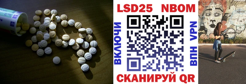 наркотики  Междуреченск  Лсд 25 экстази кислота 