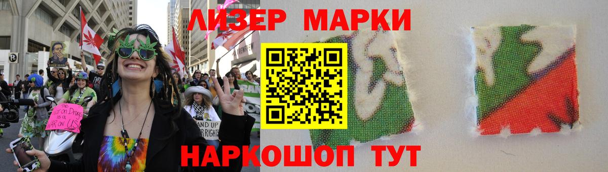 Междуреченск  LSD-25 экстази  ЛСД экстази ecstasy  Вход с VPN  LSD-25 экстази кислота 
