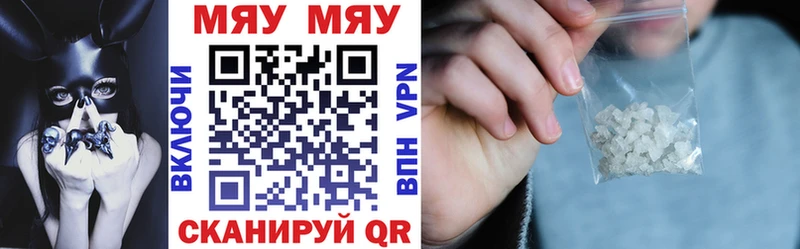 mega ССЫЛКА  купить закладку  Междуреченск  Меф кристаллы 