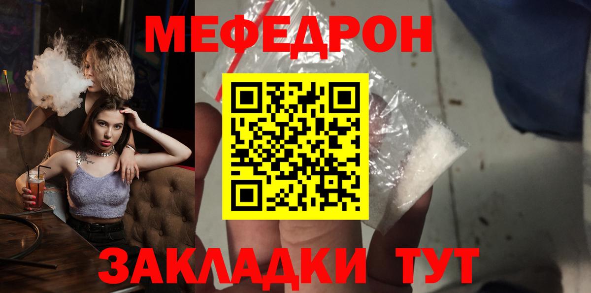 МЕФ 4 MMC  Вход с VPN  Междуреченск 