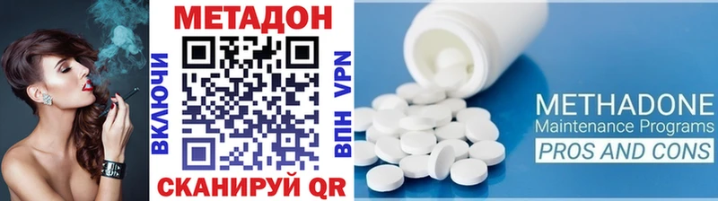 МЕТАДОН мёд нарко площадка как зайти Междуреченск как найти закладки