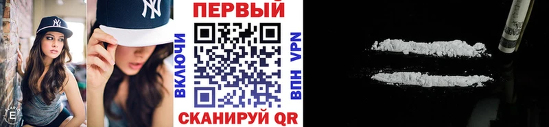 Первитин пудра  Междуреченск 