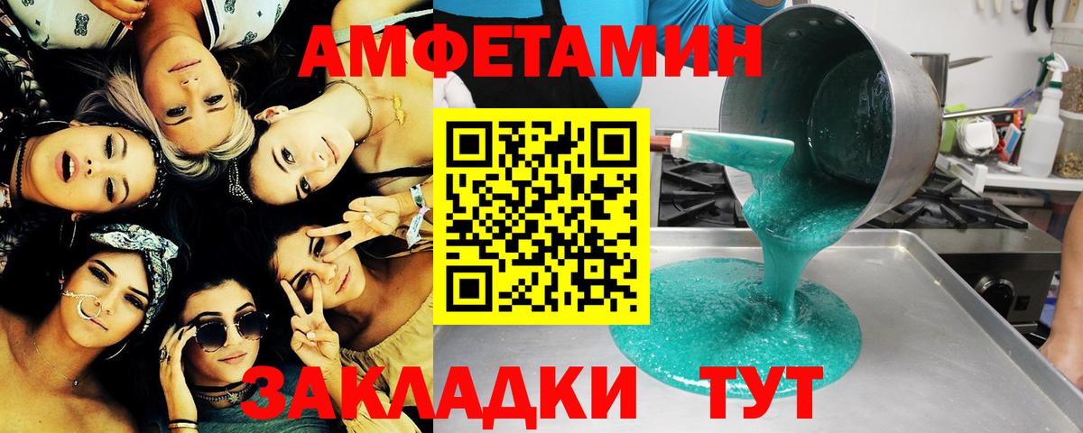 МЕТАМФЕТАМИН Methamphetamine  МЕТАМФЕТАМИН Methamphetamine  Междуреченск  Вход с VPN 