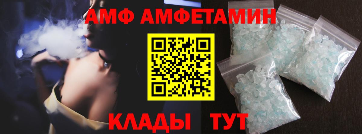 Метамфетамин пудра Междуреченск