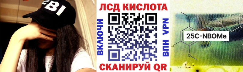 Наркотические марки 1500мкг  Междуреченск 
