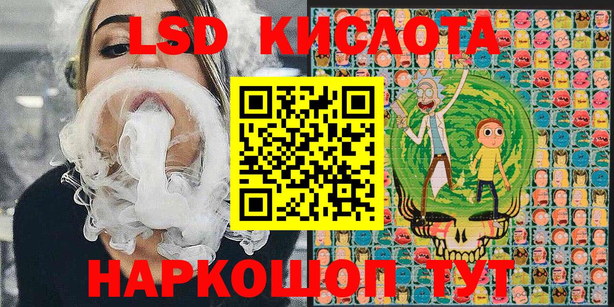 Междуреченск  Марки 25I-NBOMe  Вход с VPN  Марки 25I-NBOMe 1500мкг  Марки 25I-NBOMe 1500мкг 