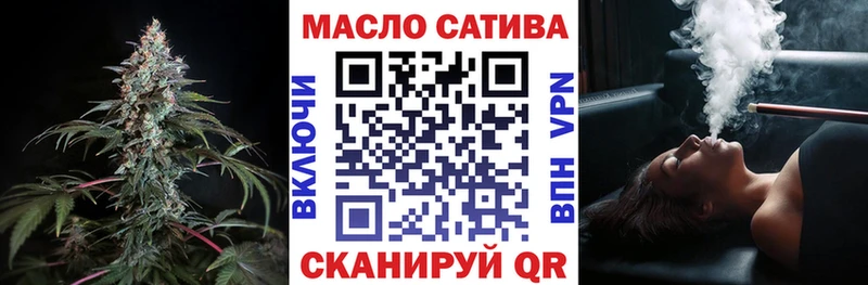 ТГК жижа Междуреченск