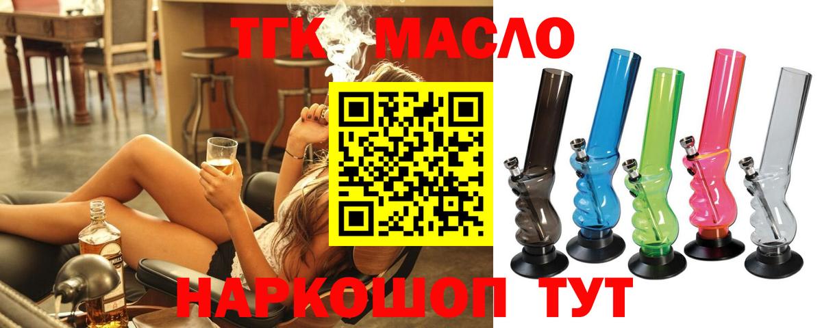 Дистиллят ТГК Wax Междуреченск