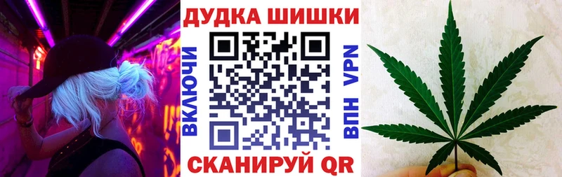 Конопля тримм  Междуреченск 